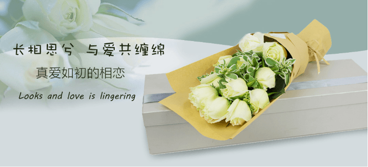 結婚紀念日送什麼花