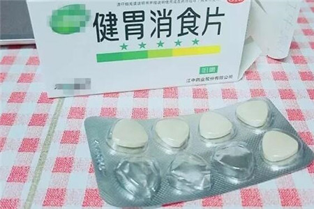 健胃消食片